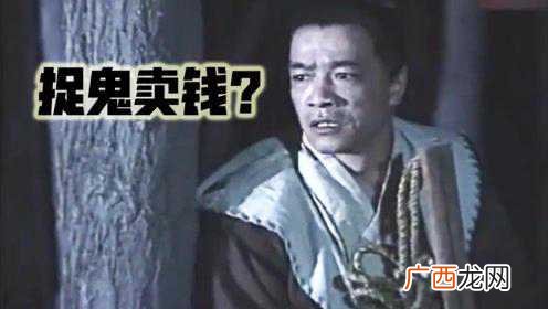 宋定伯捉鬼的故事内容梗概 宋定伯捉鬼小古文翻译