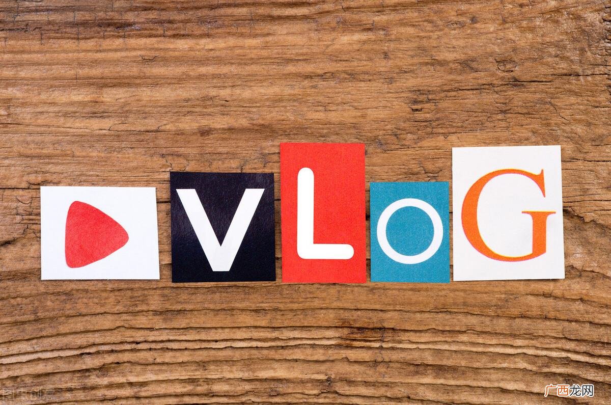 vlog的中文意思详解 vlog是什么意思中文