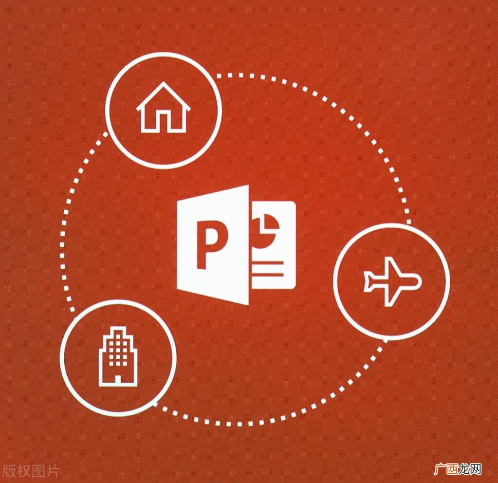 全称英文叫什么 ppt是什么意思