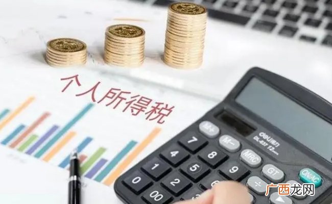 ?个税享红利还要守“红线”个人所得税的重要性有哪些