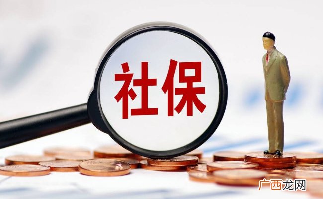 社保“第六险”难题如何破解