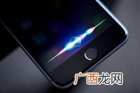 我手机的siri别人能叫出来 为啥手机siri谁都可以喊出来
