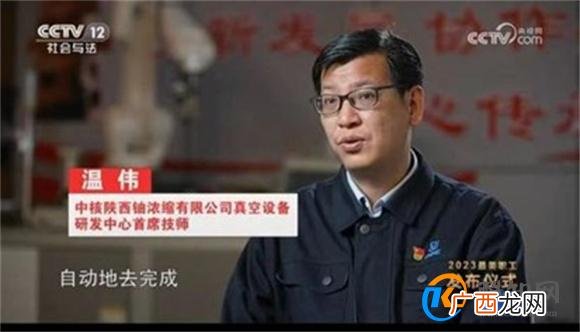 “国之重器”通过了验收 与钱学森有关_酷知科普