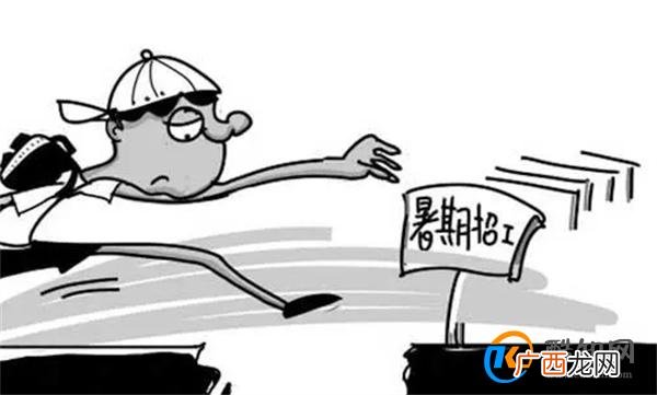 大学生是否有必要打暑假工 大学生打暑假工有必要吗_酷知科普