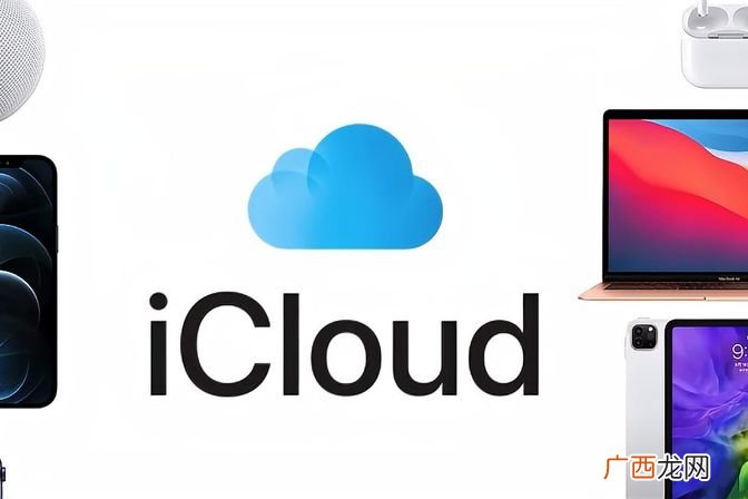 取消订阅成功是什么样的 iCloud取消订阅没反应