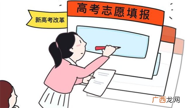?保存志愿和保存当前志愿是什么 保存志愿和保存当前志愿区别