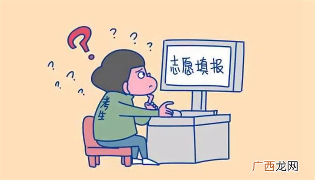 ?保存志愿和保存当前志愿是什么 保存志愿和保存当前志愿区别