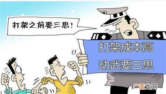 故意打伤他人罪怎么判 故意打伤他人要赔偿哪些费用