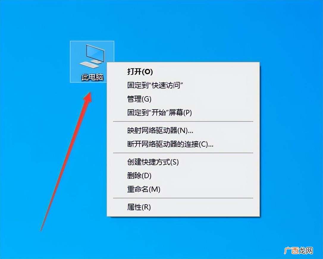 电脑win系统查看 怎么看电脑是win几的版本
