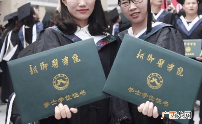 入职要交毕业证原件吗