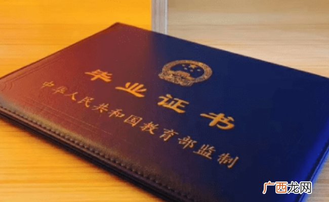 入职要交毕业证原件吗