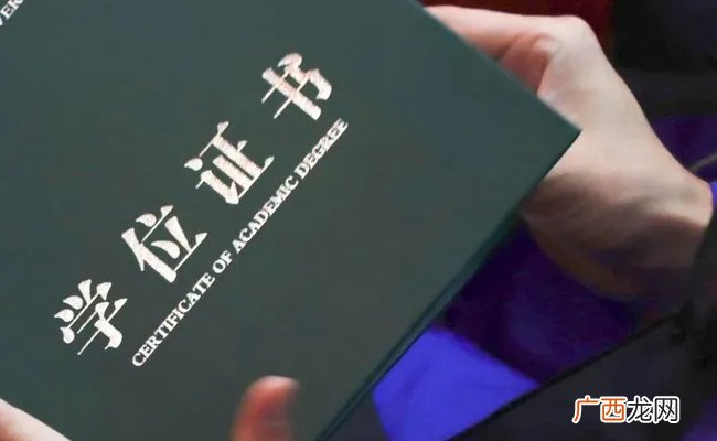入职要交毕业证原件吗