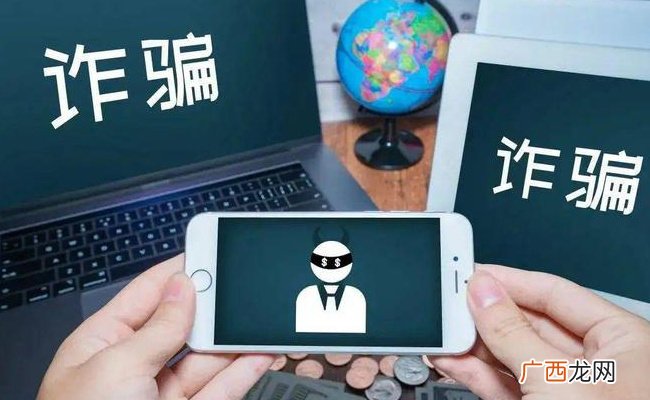 ?冒充官方账号联系用户 多个支付平台发布电信诈骗提示 要如何防范呢