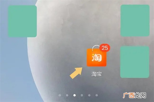 淘宝会员名怎么才能修改 修改淘宝会员名的办法