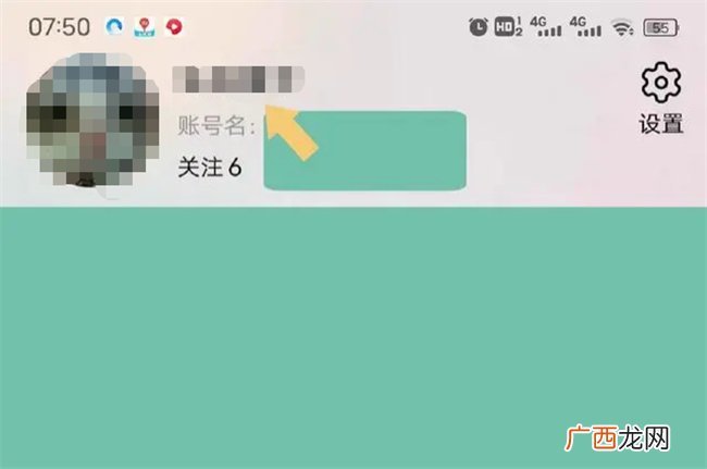 淘宝会员名怎么才能修改 修改淘宝会员名的办法