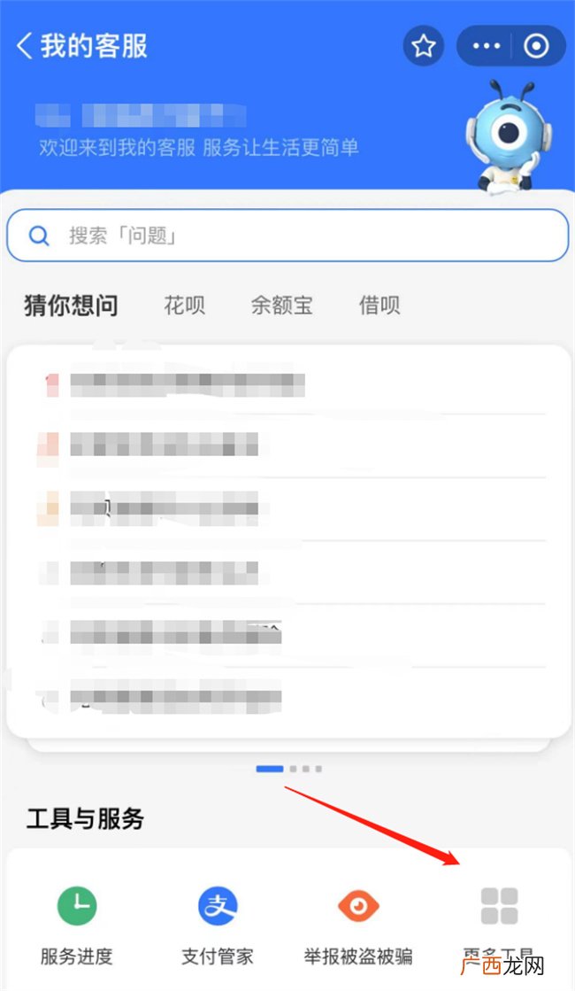 支付宝账户如何注销账户 支付宝如何注销多余账号