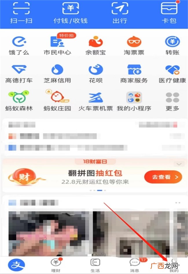 支付宝账户如何注销账户 支付宝如何注销多余账号
