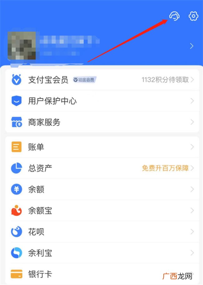 支付宝账户如何注销账户 支付宝如何注销多余账号