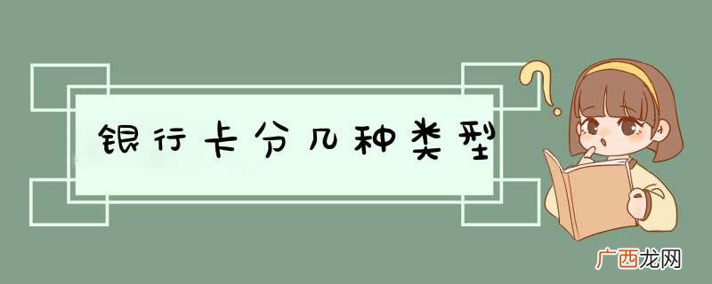 yhk分几种类型