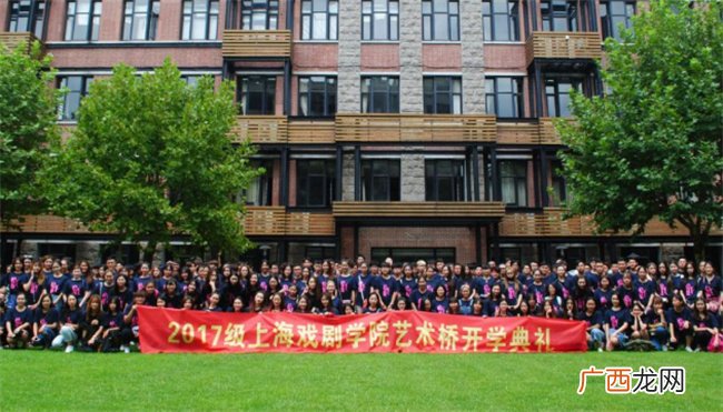 ?上海戏剧学院网上报名 上海戏剧学院网上怎么报名