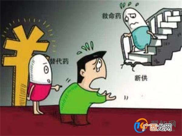 “天价救命神药”降价超90%的真相 九款国产仿制药上市_酷知科普