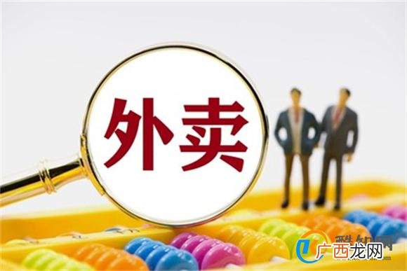 外卖员两次裤裆拔毛放入餐盒 外卖到手后你会检查吗_酷知科普