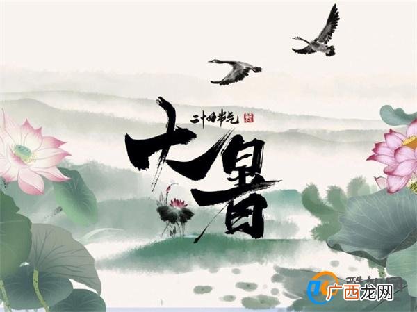 大暑是夏季最后的节气 夏季六节气中最热的节气_酷知科普