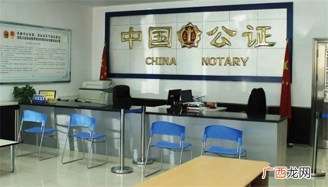 留学公证去哪里公证 留学公证流程需要多久