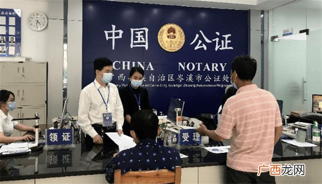 留学公证去哪里公证 留学公证流程需要多久