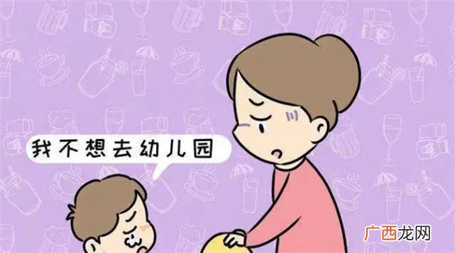 ?如何解决孩子不想上学问题 孩子不想上学了怎么沟通