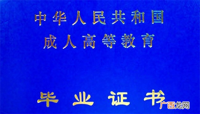 毕业证号码怎么查询中专 毕业证书编号作用是什么