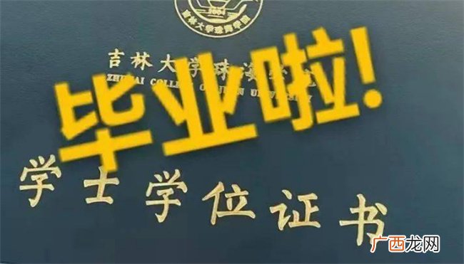 毕业证号码怎么查询中专 毕业证书编号作用是什么