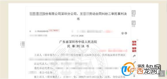 女子在产假期间绩效为0被解雇 产假期间有没有绩效工资_酷知科普