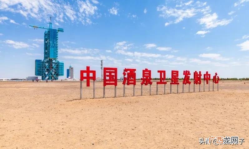 我国四大卫星发射基地 酒泉卫星发射中心在哪里