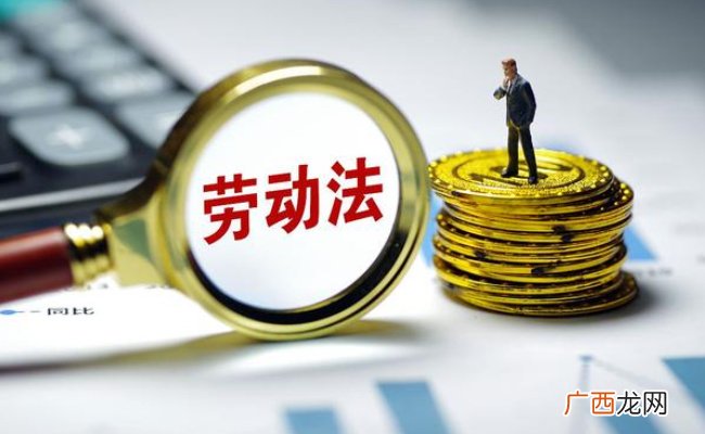 ?女子称试工无工资讨薪反被羞辱 给人们带来了哪些启示