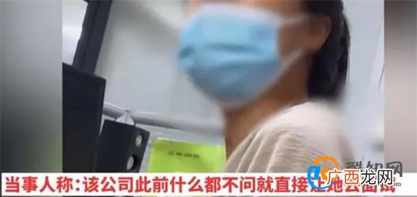 女子称试工无工资讨薪反被人事羞辱_酷知科普