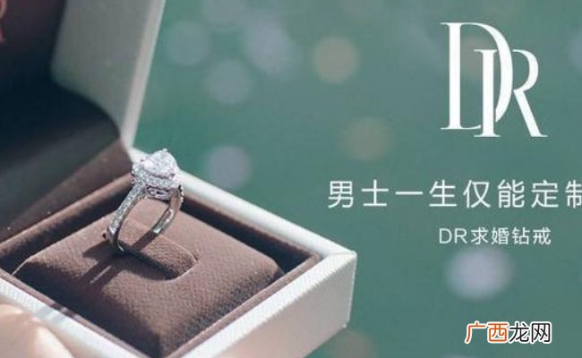 只能买一次的DR钻戒为何卖不动了