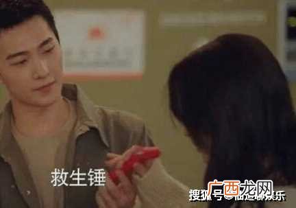 《我的人间烟火》孟宴臣送个车子，宋焰送个锤子是什么梗？孟宴臣有原型吗？