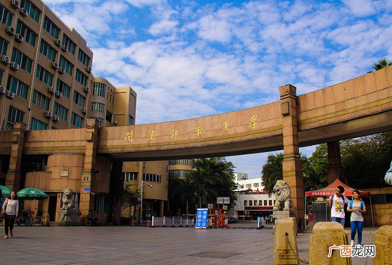 闽南师范大学是一本还是二本院校 闽南师范大学是一本还是二本?