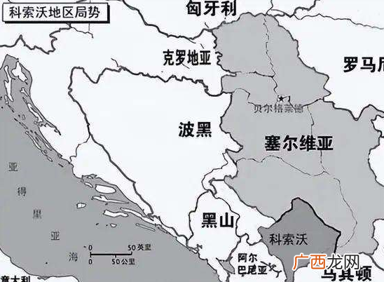 科索沃 中国为何不承认科索沃