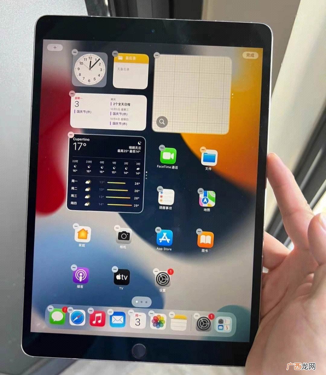ipad屏幕尺寸