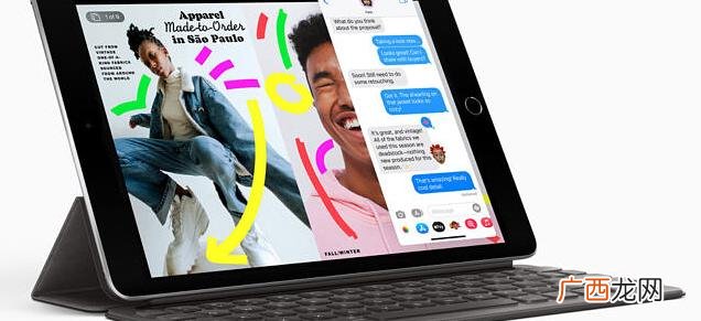 ipad屏幕尺寸