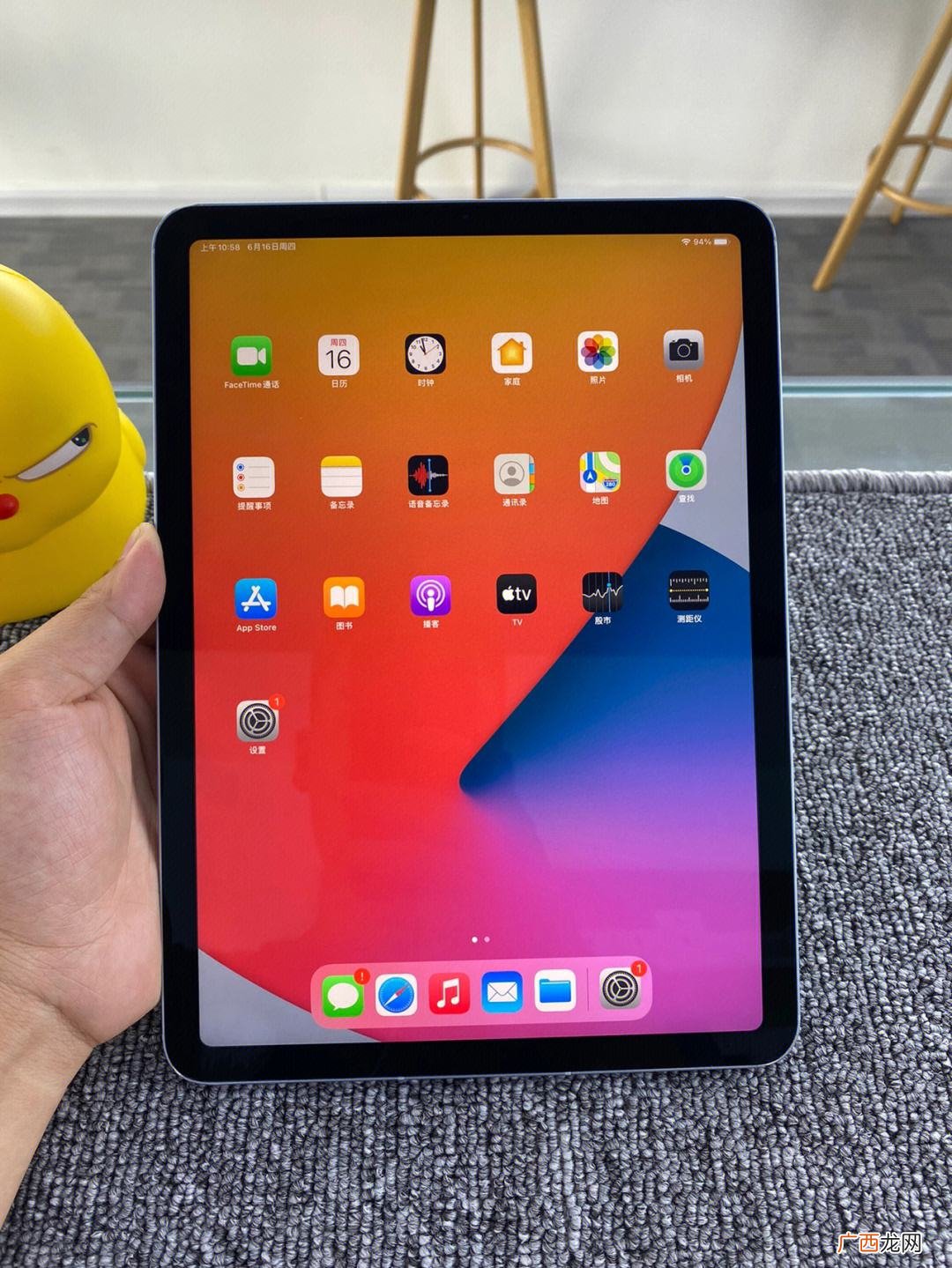 ipad屏幕尺寸