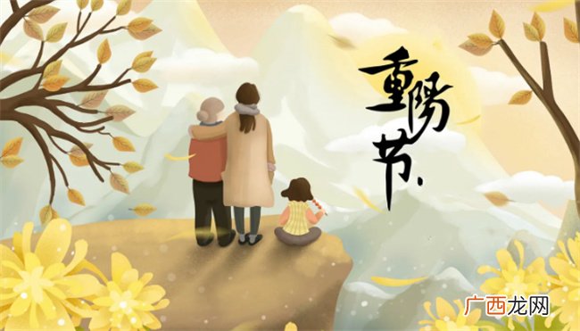 重阳节祭祖风俗是为什么 重阳节祭祖风俗传说