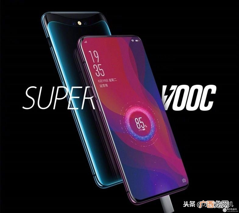 快速解决找回问题 oppo双引擎闪充设置不见了