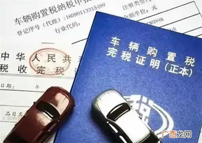 2022年纯电动车要不要交购置税 2022纯电动车要交购置税吗