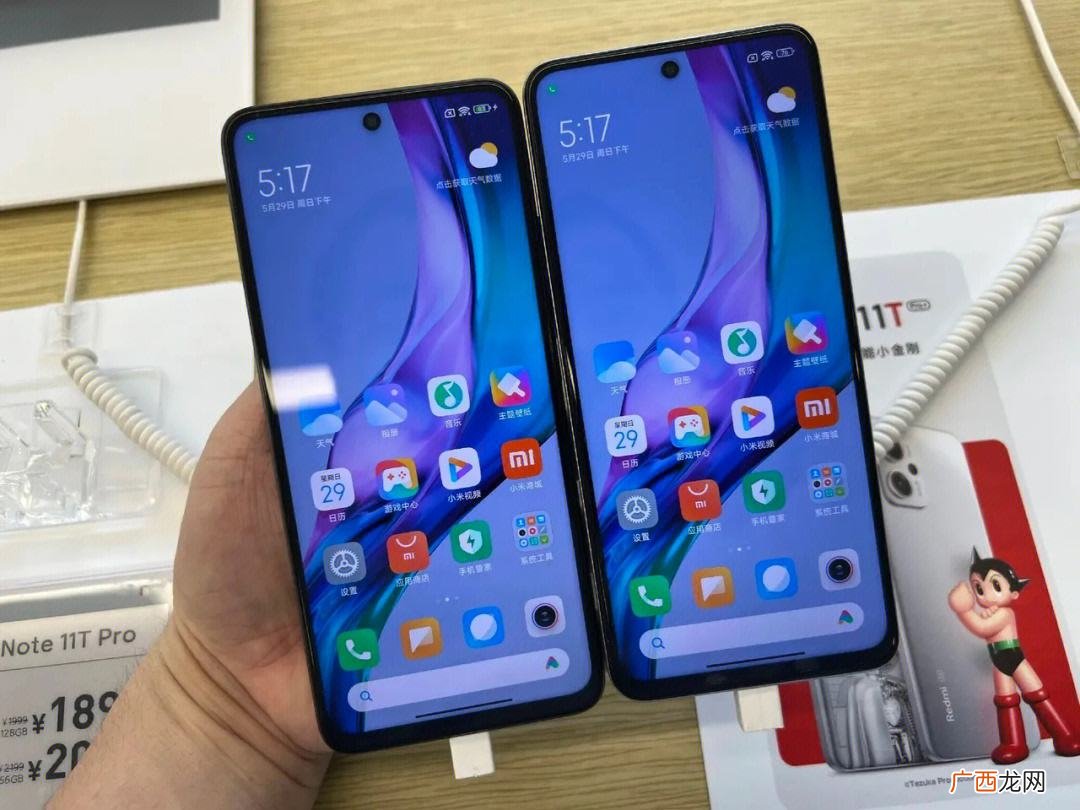 pro和pro+有什么区别