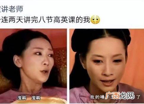 宝鹃我的嗓子