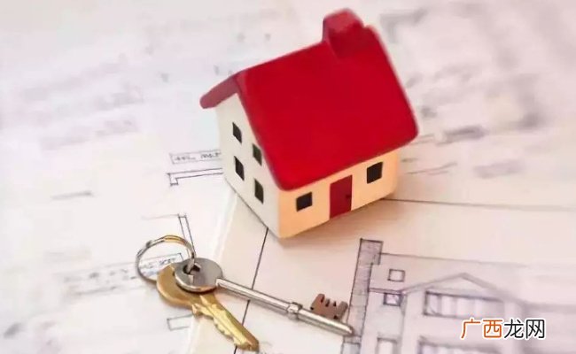 住建部提落实“认房不用认贷” 哪些城市有望迎来政策优化