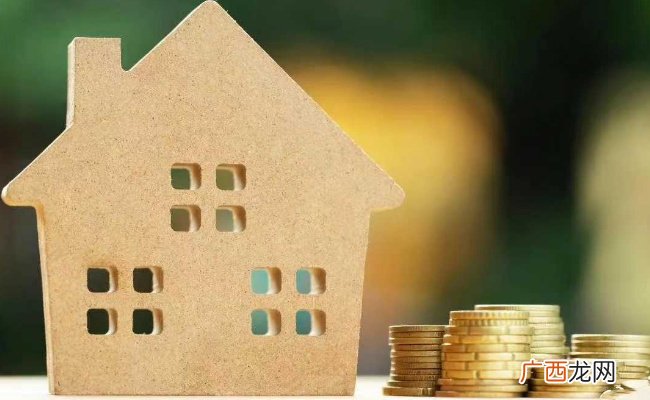 住建部提落实“认房不用认贷” 哪些城市有望迎来政策优化